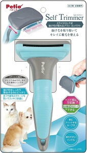�y�y�e�B�I�zSelf Trimmer �Z���t�g���}�[ �X���C�h���b�N��