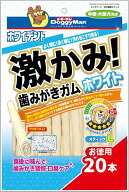 【ドギーマン】ホワイデント 激かみ！歯みがきガム ホワイト スティックL 犬用おやつ お徳用 20本