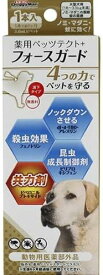 ◆7個セット◆【ドギーマン】専門店用 薬用ペッツテクト+ フォースガード 大型犬用 1本入り×7
