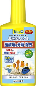 yXyNguYWpzeg (Tetra) iCgCg}CiX 250ml Ɏ_𕪉炷 RP} PH/KH