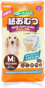 yyeBI (Petio)zpIc zuttone 삩琶܂ꂽނ M 20 zCg