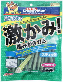【ドギーマン】ホワイデント 激かみ!歯みがきガム スティック小型犬用 30本
