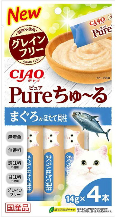 いなばCIAO(チャオ) Pureちゅ〜る まぐろ&ほたて貝柱 14g×4本 ≪グレインフリー≫ : アローズ店 いなばCIAO(チャオ) Pureちゅ〜る まぐろ&ほたて貝柱 14g×4本 ≪グレインフリー≫ : アローズ店