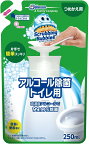 【3個セット】 スクラビングバブル アルコール除菌トイレ用　詰替え用　250ml×3