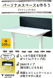 yRPzfXNp[e[V 2WAY(rBɂ) tFg^Cv@_[NO[ ADP-1050(DGY)