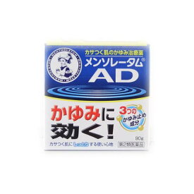 【第2類医薬品】メンソレータム ADクリームm 90g