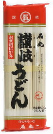 ◆5袋セット◆【石丸製麺】讃岐うどん 500g(5人前)×5袋　乾めん