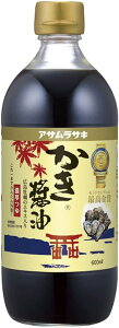 ◆3本セット◆【アサムラサキ】かき醤油 600ml×3本 広島牡蠣のエキス入り 濃厚つゆ