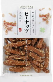 【1ケース】【山脇製菓】やまわきのかりんとう ピーナッツ 70g×16袋