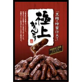 【1ケース】【山脇製菓】極上黒糖かりんとう 130g×12袋　黒糖・蜂蜜仕立て