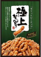 ◆6袋セット◆【山脇製菓】極上ピーナッツかりんとう 117g×6袋