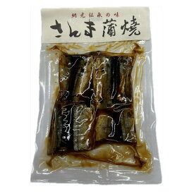 【平松食品】さんま蒲焼 120g×3袋 網元伝承の味