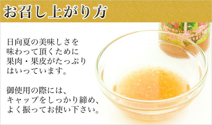 楽天市場】【ミツイシ】日向夏ドレッシング 290ml 1本 : アローズ楽天市場店 楽天市場】【ミツイシ】日向夏ドレッシング 290ml 1本 : アローズ楽天市場店