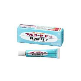 【指定第2類医薬品】フルコートF軟膏　5g