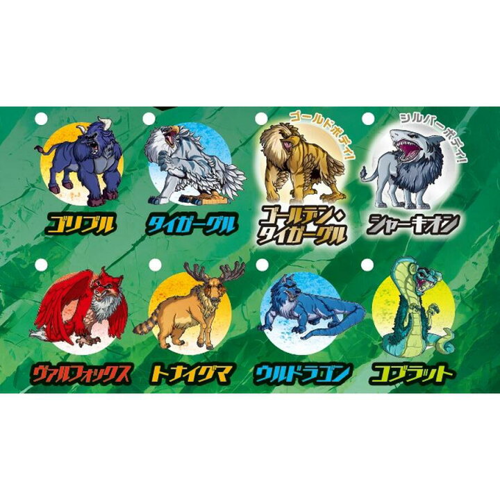 楽天市場】☆8個入り☆【デアゴスティーニ・ジャパン】ストレッチーズ 