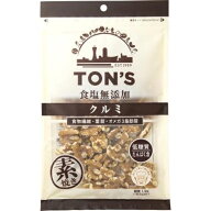 ★2個セット★【東洋ナッツ】 トン 食塩無添加 クルミ　200g×2袋