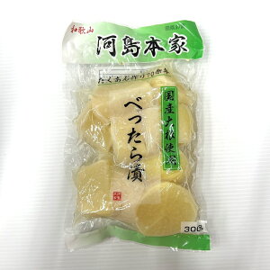 3܃Zbgy͓{Ɓza̎R ׂ 300g×3 Y卪gp