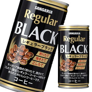 30本 コーヒー飲料 ブラック 缶コーヒーの人気商品 通販 価格比較 価格 Com
