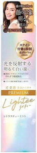 󂠂聟CI Lightee@CeB[@n~KL@v~A@100g