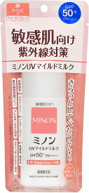 【第一三共ヘルスケア】 ミノン　UVマイルドミルク SPF50+/PA++++　80ml　顔・からだ用