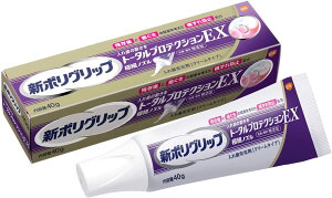 󂠂聟E×V|Obv g[^veNVEXꎕ (ꎕ/ꎕ) 40g