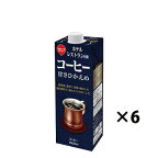 【甘さひかえめ】スジャータ ホテル・レストラン仕様 コーヒー 甘さひかえめ 1000ml×6本(1ケース)