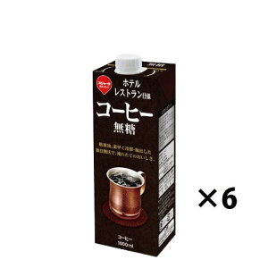 XW[^ zeEXgdl R[q[ ubN 1000ml×6{i1P[Xj