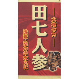 【ミヤマ漢方】 田七人参 田七人参末加工食品 75g (1粒250mg×300粒)