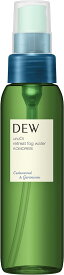 【カネボウ】DEW uruOi リトリートフォグウォーター GN 80ml ＜ミスト状化粧水＞