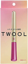 ◆ピンク◆粧美堂（株） ふたえコスメ TWOOL（トゥール）接着タイプ 専用プッシャー付き 3ml