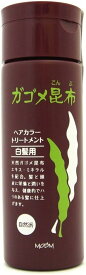 【モデム】カゴメ昆布 ヘアカラートリートメント ブラック 150ml