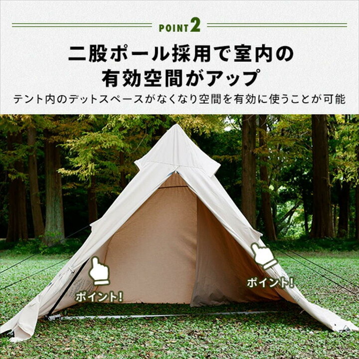 楽天市場】【山善】キャンパーズコレクション ワンポールテント 
