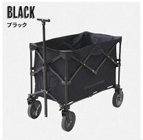 楽天市場】山善 アウトドア ワゴンの通販