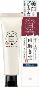 yzpzCgjOy[Xg v~A 60g 򕔊Oi