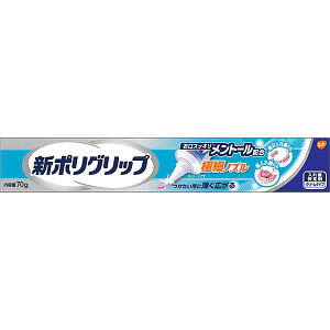 󂠂聟FV|Obv ɍ׃mY N[^Cv 70g ꎕ܁