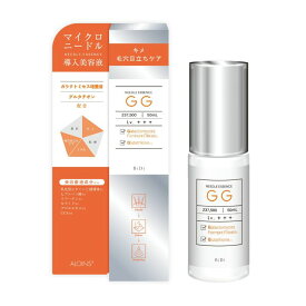 ◆オレンジ◆【アロインス】ビディ ニードルエッセンス GG 50ml ＜美容液＞