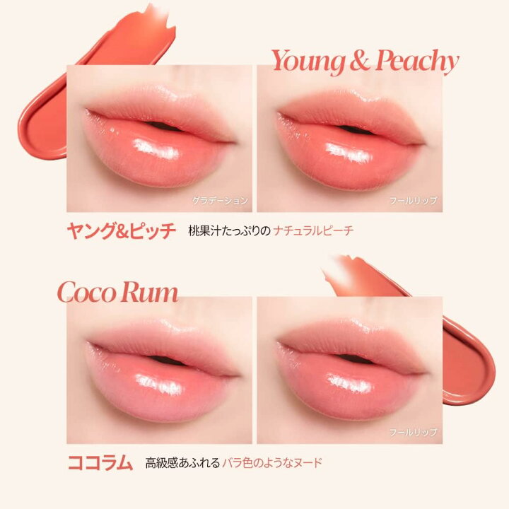 楽天市場】【各種】【エスポア】クチュール リップティント デューイ 