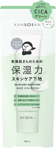 yKANSOUSANz ێ XLPAn CICAO[ 30g ωn SPF45 PA+++