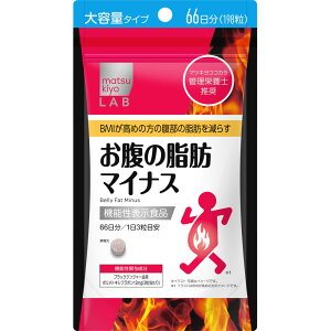 �y���u�E���{���g���[�Y�zmatsukiyo LAB �����̎��b�}�C�i�X 198��(66����) �@�\���\���H�i