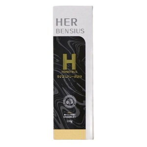 �yHER BENSIUS�z���O�W���A���[������ 110g