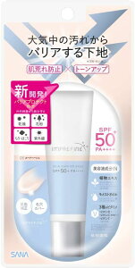 �ySANA�z�C���v���t�@�C�� �X�L���o���A�x�[�X 01 �k�[�h�x�[�W�� 30g�����ω��n��SPF50+ PA++++