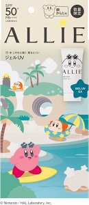 ◆限定◆カービィデザイン【カネボウ】ALLIE アリィー クロノビューティ ジェルUV EX 90g <日やけ止めジェル>SPF50+PA++++ 星のカービィ コラボデザイン