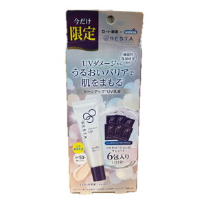 聟y[gzX^ Xeb` UVt 30g X^[Vll TVFbg 6 ₯~ߔetSPF50+ PA++++