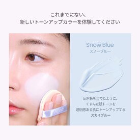 ◆訳あり◆【各種】【espoir】エスポア デューライクジェロー トーンアップクッション 15g ＜ファンデーション＞SPF50+ PA+++