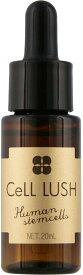 【ブレーンコスモス】セルラッシュ 20ml ＜美容液＞