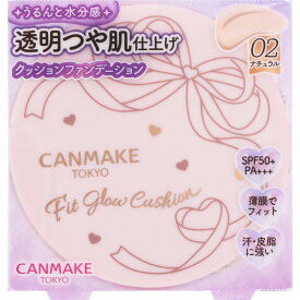 ◆訳あり◆【各種】【井田ラボトリーズ】CANMAKE キャンメイク フィットグロウクッション 10g＜クッションファンデ＞SPF50+ PA+++
