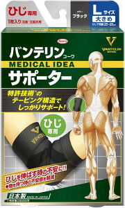 󂠂聟yazoeR[@Ђp T|[^[ LTCY (Ђ25`28cm) ubN