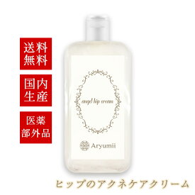 楽天市場 黒ずみ クリーム 医薬品 コンタクト 介護 の通販
