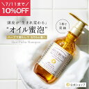 クーポン配布中 【公式】 シャンプー オールインワンシャンプー ノンシリコン トリートメント 40代 50代コンディショナー 頭皮 地肌 クセ毛 リンス不要 ナチュラル 潤う ダメージ マッサージ ボタニカル アーユルヴェーダ おすすめ | ARYURVIST ヘアピチュ シャンプー 400g
