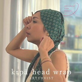 【公式】ターバン 帽子 ヘアアレンジ まとめ髪 おしゃれ 簡単 乳がん 脱毛 ヘアロス 抗がん剤 ヨガ サウナ ナイトキャップ 頭巾 通気性 ヘア 人気 ヘアアイテム ヘアアクセサリー アーユルヴィスト アーユルヴェーダ 艶髪 髪に優しい | ARYURVIST クリパー ヘッド ラップ